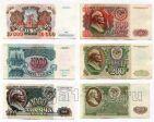 Набор из 6 банкнот СССР и России 1992 года, #l759-011