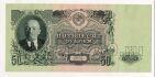 50  1947  779831 UNC, #l760-001
