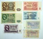 Набор из 7 банкнот СССР 1961 года, #l764-001