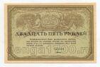 25  1917     aUNC-UNC, #l804-002av