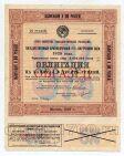  10  1925   000000, #l808-006