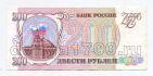 200 рублей 1993 года ЗЗ6266271, #l811-079