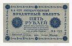 5  1918  -029 -, #l816-012