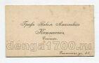   1917      , #l816-056