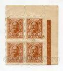 Деньги-марки 15 копеек 1915 года 1й выпуск квартблок с полями, #l816-070