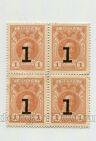 Деньги-марки 1 копейка 1917 года 3й выпуск квартблок, #l816-082