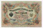 3 ����� 1905� �����-�.���� ��208049 UNC, #l816-207