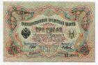 3 ����� 1905� �����-�.���� ��208051 UNC, #l816-209