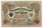 3 ����� 1905� �����-�.���� ��208060 UNC, #l816-212