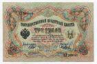 3 ����� 1905� �����-�.���� ��208063 UNC, #l816-214