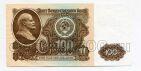100 рублей 1961 года ВБ3165682 UNC, #l817-015