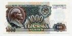 1000  1992  4633240 UNC, #l817-018