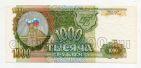 1000  1993  6529462 UNC, #l817-025