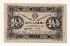 10  1923  -2029 - 1  UNC, #l821-117