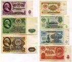 Набор из 7 банкнот России 1961 года, #l825-003