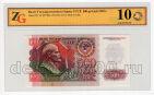500  1992 2857684   ZG UNC62, #l842-055
