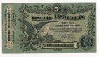 Одесса 5 рублей 1917 года Ф352480 UNC, #l866-014