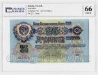 25  1947 930161   PG UNC66, #l882-031