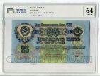 25  1947  930144   PG UNC64*, #l882-2-002