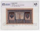 1 ����� 1898� ������-������ ��984440 � ����� PG UNC63, #l905-203