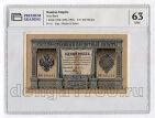 1  1898 - 984464   PG UNC63, #l905-205