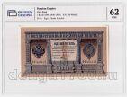 1 ����� 1898� ������-������ ��984425 � ����� PG UNC62, #l905-213