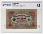 3  1905 - 211542   PG UNC64*, #l911-0003