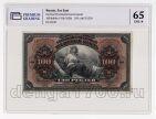   .  100  1920   PG UNC66*, #l911-0149