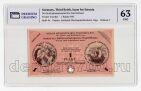    1  1945   PG UNC63, #l911-0241
