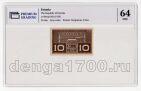  10  1919   PG UNC64, #l911-0260