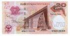-  20  2008 UNC, #l911-0321