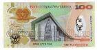 -  100  2008 UNC, #l911-0322