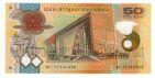 -  50  2017 UNC, #l911-0323