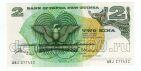 -  2  1975 UNC, #l911-0324