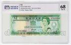  2  1995 PG UNC68*, #l911-0367