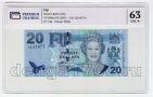  20  2007 PG UNC63*, #l911-0369