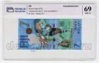  7  2017 PG UNC69*, #l911-0370