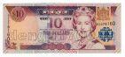  10  2002 UNC, #l911-0376