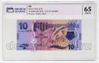  10  2013 PG UNC65*, #l911-0382-02