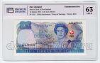   10  1990 PG UNC63*, #l911-0384