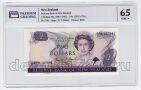   2  1989-1992 PG UNC65*, #l911-0388
