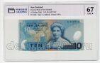  10  2006 PG UNC67*, #l911-0392