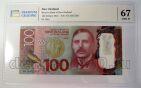   100  2015-2021 PG UNC67*, #l911-0395-05