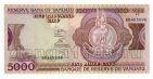  5000  1993 UNC, #l911-0398