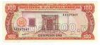 ������������� ���������� 100 ���� 1990� UNC, #l911-0753