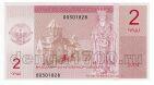   2  2004 UNC, #l911-4713