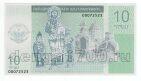   10  2004 UNC, #l911-4714