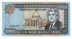  10000  1999  G UNC, #l911-4716-03