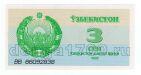  3  1992   UNC, #l911-4723