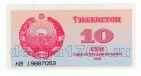  10  1992   UNC, #l911-4725